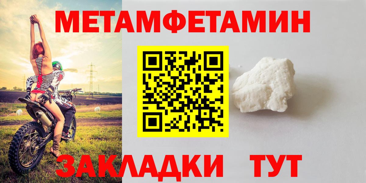 Кувандык  Амфетамин  Вход с VPN  АМФЕТАМИН  АМФ 97% 