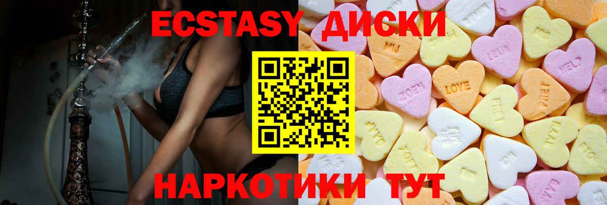 Экстази Philipp Plein Кувандык