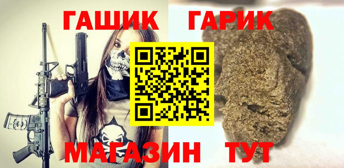 продажа наркотиков  Вход с VPN  Кувандык  ГАШИШ VHQ  Гашиш AMNESIA HAZE  ГАШИШ 