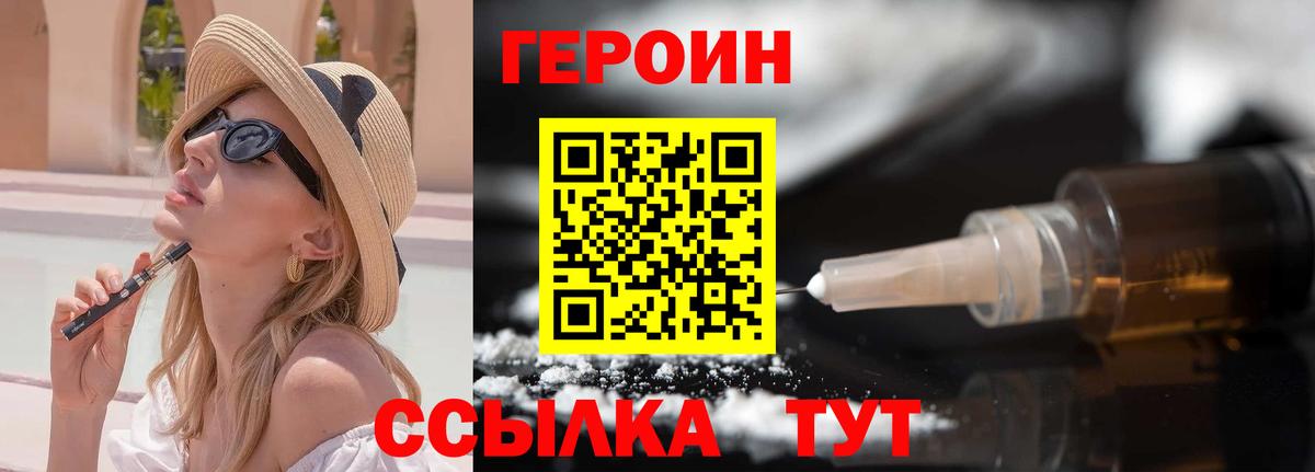 НБОМе Кувандык