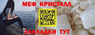 каннабис Камышлов