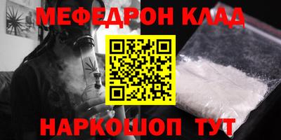 каннабис Камышлов