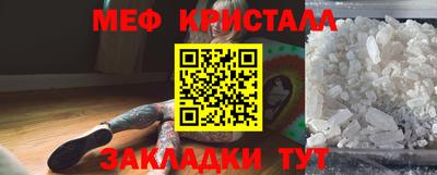 каннабис Камышлов