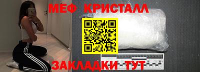 прущая мука Кандалакша