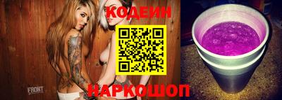 каннабис Камышлов