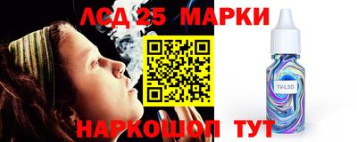 каннабис Камышлов