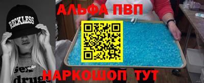 амф Канаш