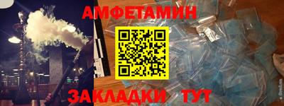 амф Канаш