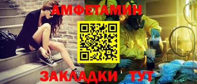 амф Канаш