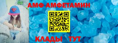 амф Канаш