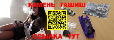 каннабис Камышлов