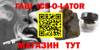 прущая мука Кандалакша