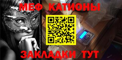 прущая мука Кандалакша