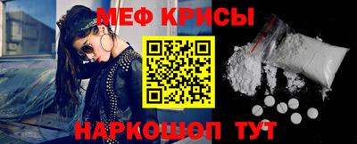 прущая мука Кандалакша