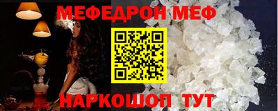 каннабис Камышлов