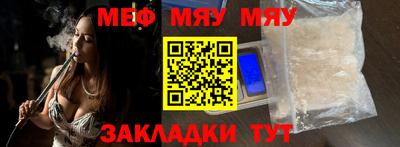каннабис Камышлов