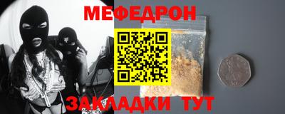 каннабис Камышлов