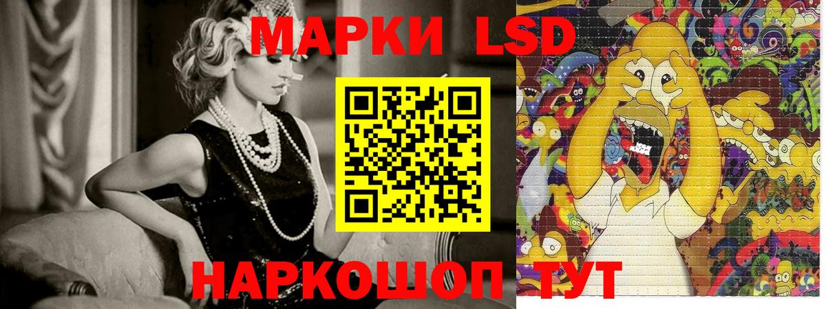 Марки N-bome 1,8мг  Наркотические марки  Кувандык  Марки N-bome 1,8мг  Вход с VPN 