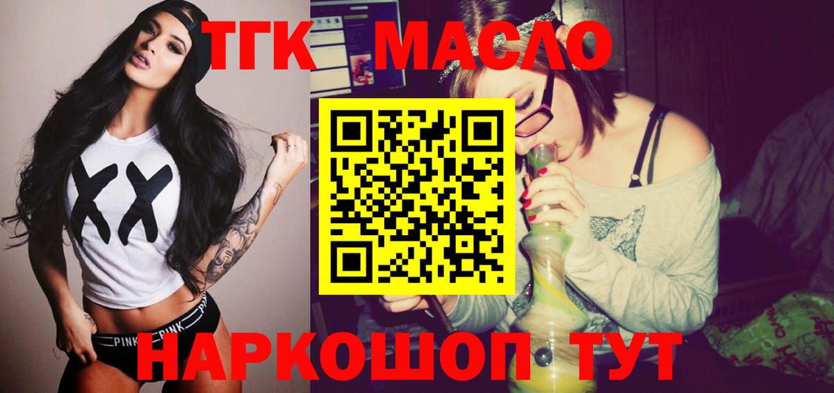 Кувандык  Вход с VPN  Конопля  МЕФ   Экстази  ГАШИШ  MDMA 