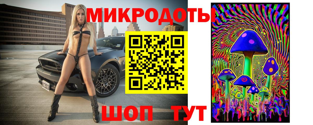 Псилоцибиновые грибы MAGIC MUSHROOMS Кувандык